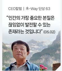 영림원소프트랩 뉴스레터
