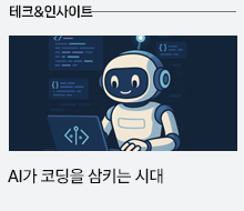 영림원소프트랩 뉴스레터