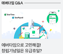영림원소프트랩 뉴스레터