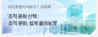 영림원소프트랩 뉴스레터