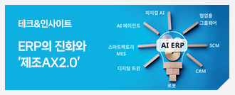 영림원소프트랩 뉴스레터
