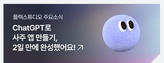 영림원소프트랩 뉴스레터