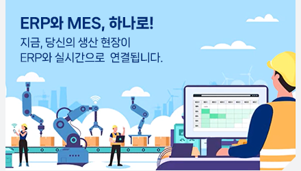 영림원소프트랩 뉴스레터