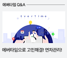 영림원소프트랩 뉴스레터