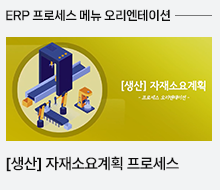 영림원소프트랩 뉴스레터