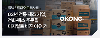영림원소프트랩 뉴스레터