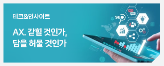 영림원소프트랩 뉴스레터
