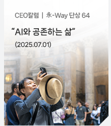 영림원소프트랩 뉴스레터
