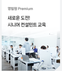 영림원소프트랩 뉴스레터