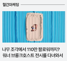 영림원소프트랩 뉴스레터