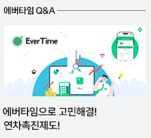 영림원소프트랩 뉴스레터