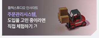 영림원소프트랩 뉴스레터