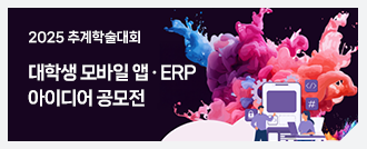 영림원소프트랩 뉴스레터
