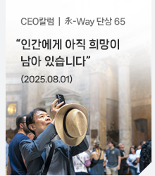 영림원소프트랩 뉴스레터