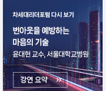 영림원소프트랩 뉴스레터