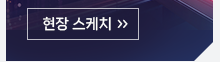 영림원소프트랩 뉴스레터