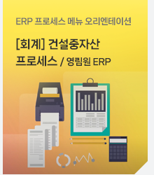 영림원소프트랩 뉴스레터