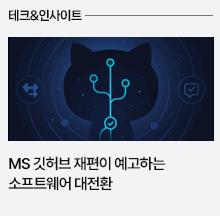 영림원소프트랩 뉴스레터