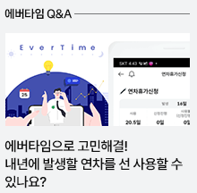 영림원소프트랩 뉴스레터