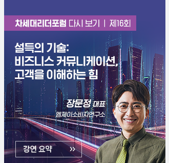 영림원소프트랩 뉴스레터