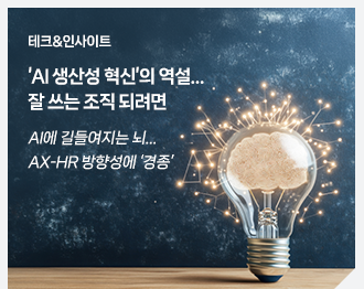 영림원소프트랩 뉴스레터