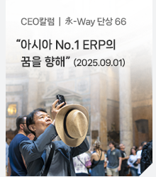 영림원소프트랩 뉴스레터