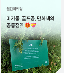 영림원소프트랩 뉴스레터