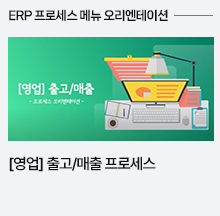 영림원소프트랩 뉴스레터