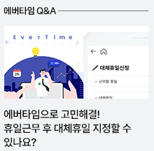 영림원소프트랩 뉴스레터