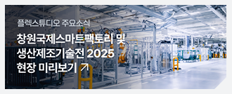 영림원소프트랩 뉴스레터