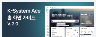 영림원소프트랩 뉴스레터