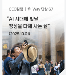 영림원소프트랩 뉴스레터