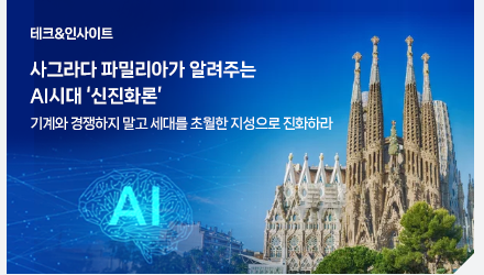 영림원소프트랩 뉴스레터