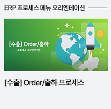 영림원소프트랩 뉴스레터