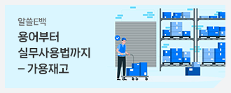 영림원소프트랩 뉴스레터