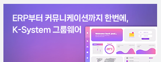 영림원소프트랩 뉴스레터