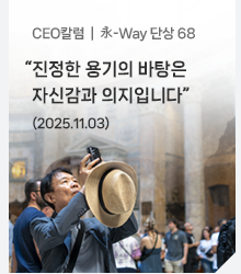 영림원소프트랩 뉴스레터