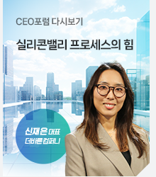 영림원소프트랩 뉴스레터