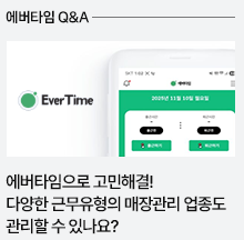 영림원소프트랩 뉴스레터