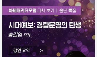 영림원소프트랩 뉴스레터