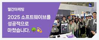 영림원소프트랩 뉴스레터