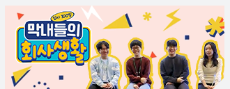 영림원소프트랩 뉴스레터