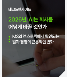 영림원소프트랩 뉴스레터