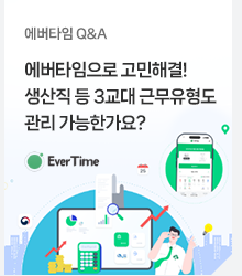 영림원소프트랩 뉴스레터