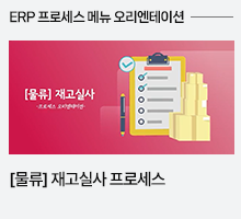 영림원소프트랩 뉴스레터