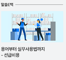 영림원소프트랩 뉴스레터